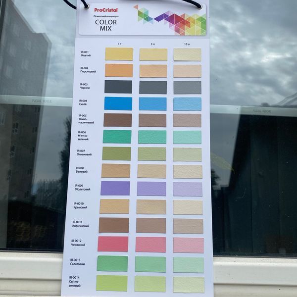 Пігментний концентрат ProCristal Color Mix IR-003 Чорний 110 мл i00201687 фото