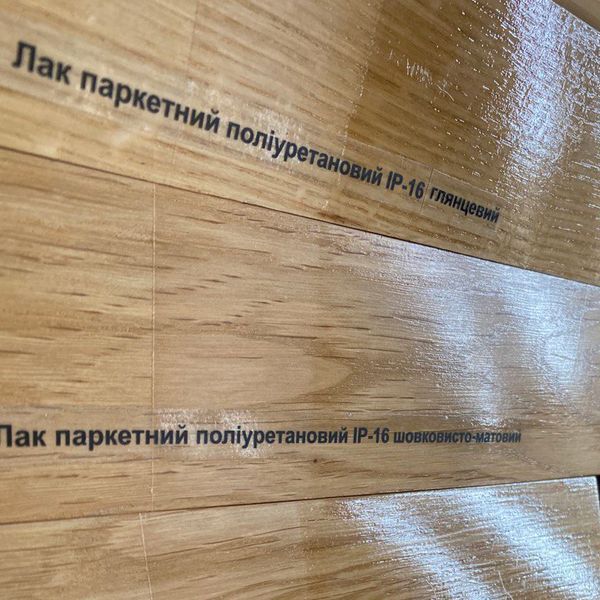 Лак паркетний поліуретановий Ірком ProCristal ІР-16 Прозорий Глянцевий 4 л i00100147 фото