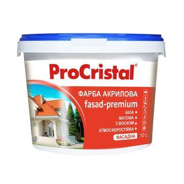 Фасадная краска